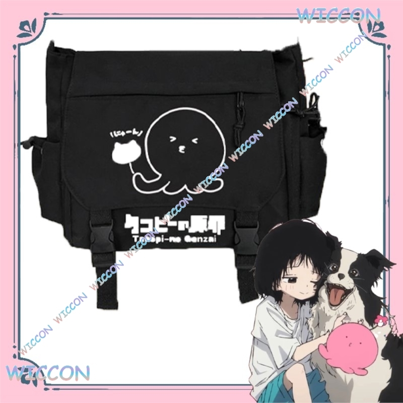 Women'S Japanese Bags - Takopii no Genzai Cosplay Shoulder Bag