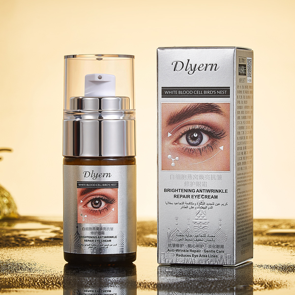 White Blood Cell Bird's Nest B - Women Bags Under Eyes บทวิจารณ์และราคา