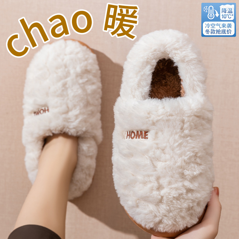 Cotton slippers women's winter - Women Bags And Shoes บทวิจารณ์และราคา