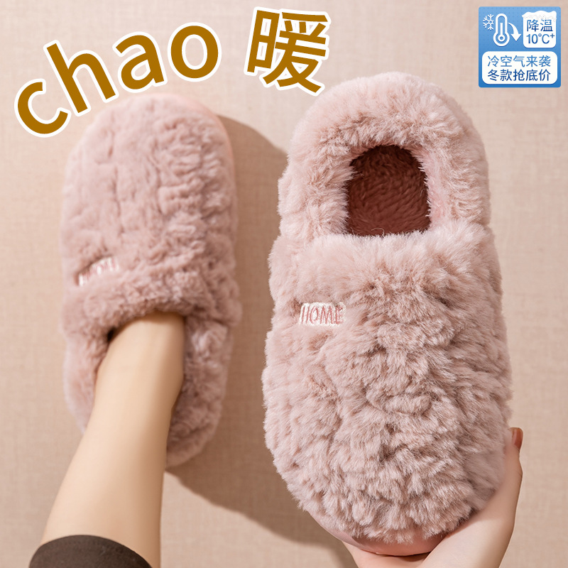 Cotton slippers women's winter - Women Bags And Shoes บทวิจารณ์และราคา