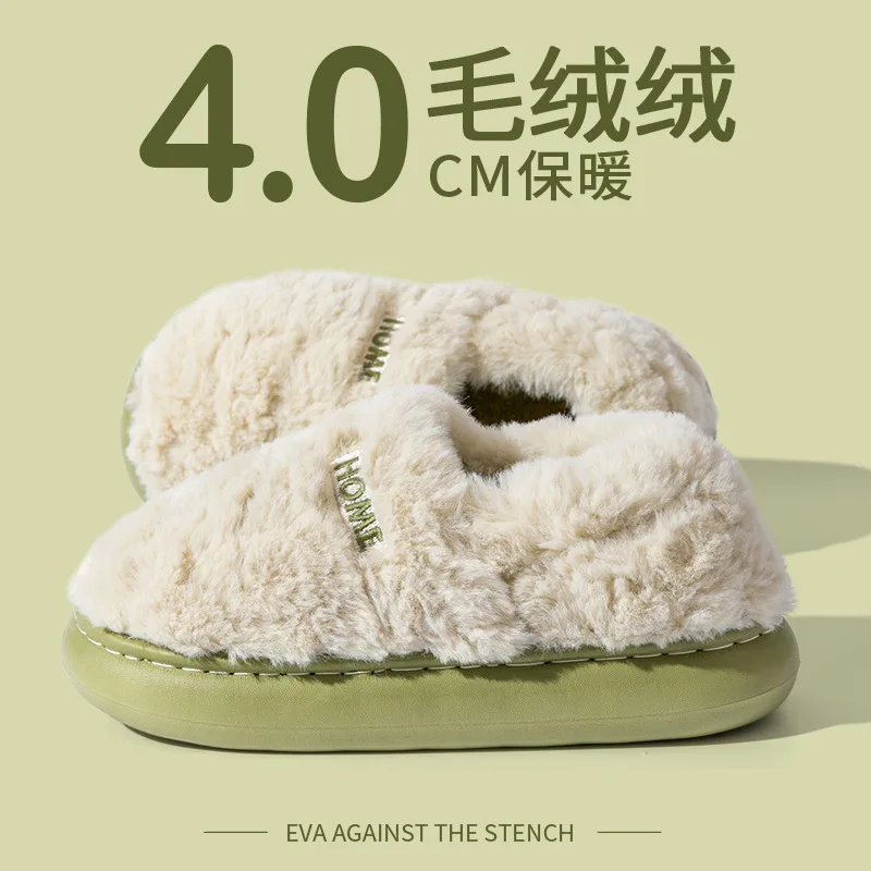 Cotton slippers women's winter - Women Bags And Shoes บทวิจารณ์และราคา